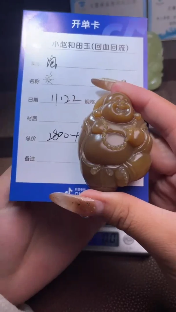 未镶嵌和田玉挂件淘*y1277