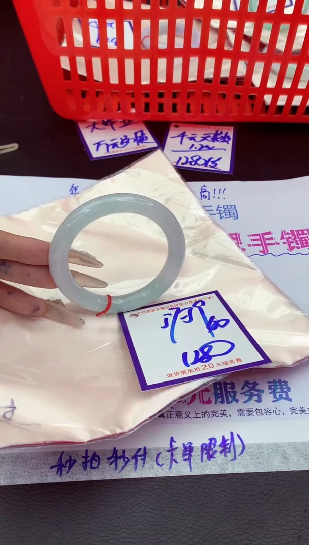 未镶嵌手镯翡翠11111111