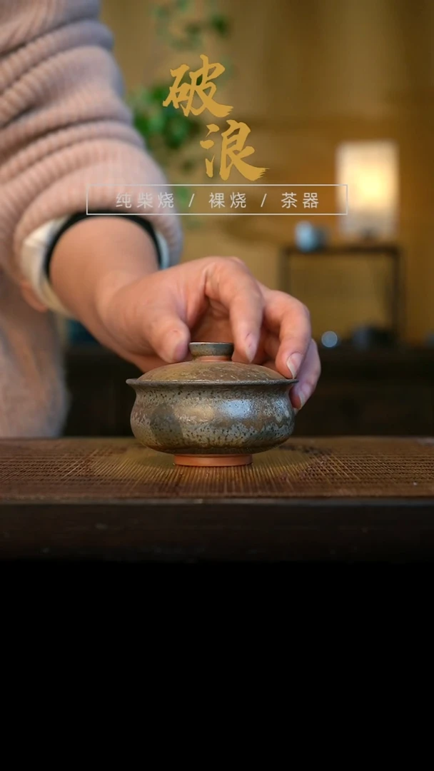 盖碗160号容量100-110ML中白泥