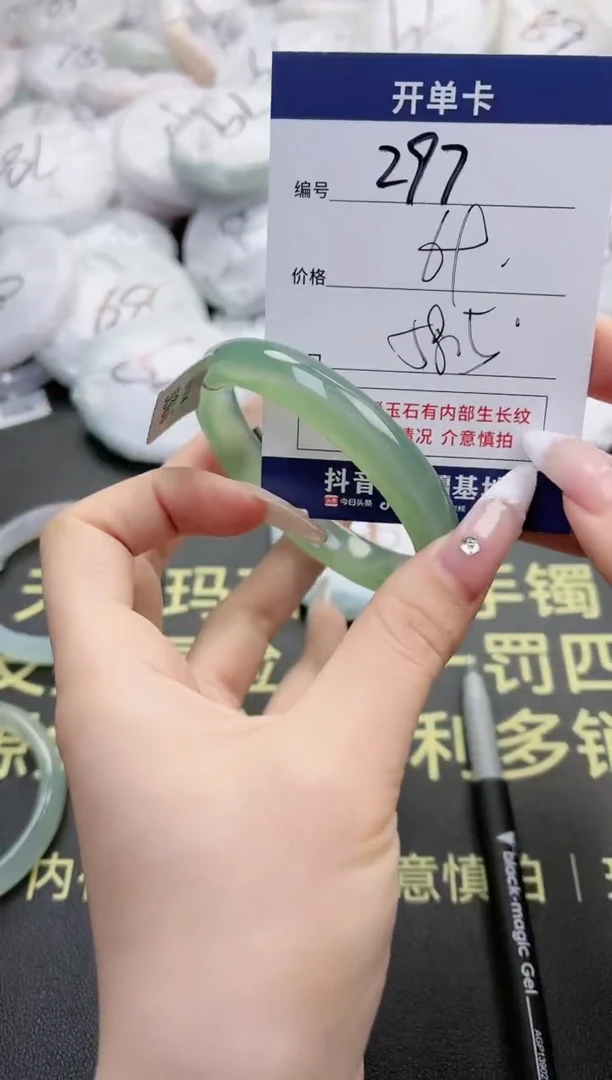 【闪购商品】玛瑙/玉髓手镯未镶嵌297-5366