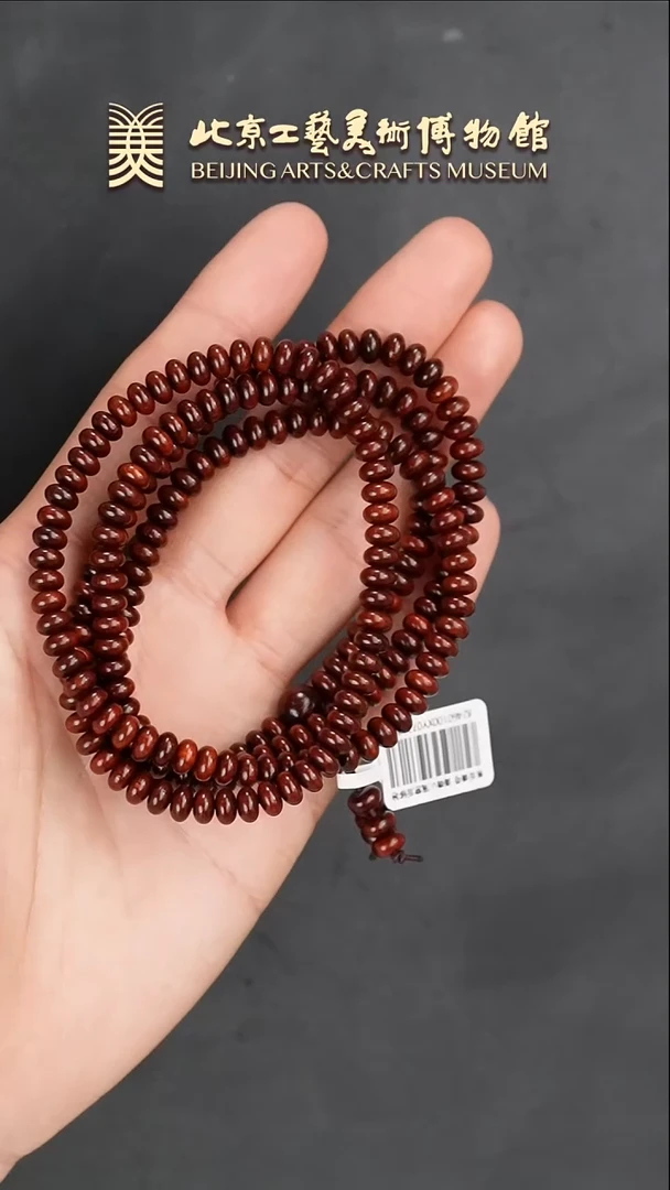 【闪购商品】小叶紫檀手串/手链B0122GMD602（多样性发货）手串