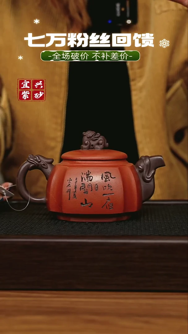 茶壶紫砂宜兴原矿 手工 紫砂壶