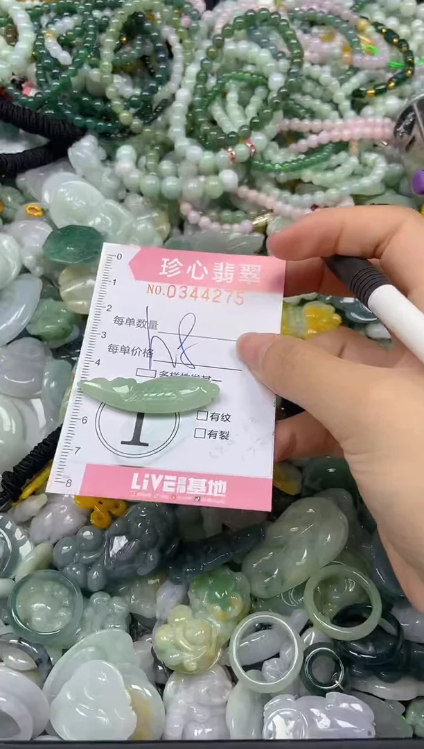 颈饰未镶嵌翡翠闪购0344275