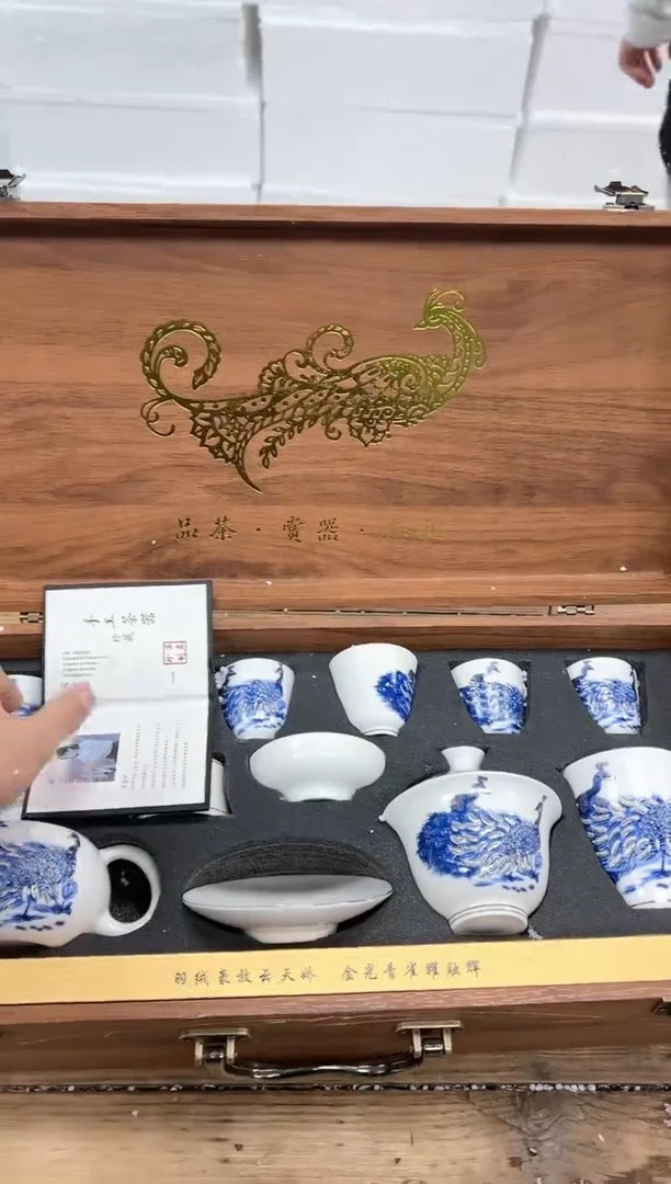 【闪购商品】其他清山陶也商品链接@@FC735