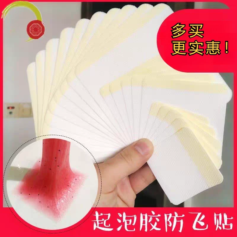 儿童起泡胶防飞胶贴史莱姆彩泥水晶泥专用帖纸起泡防飞神器起泡贴