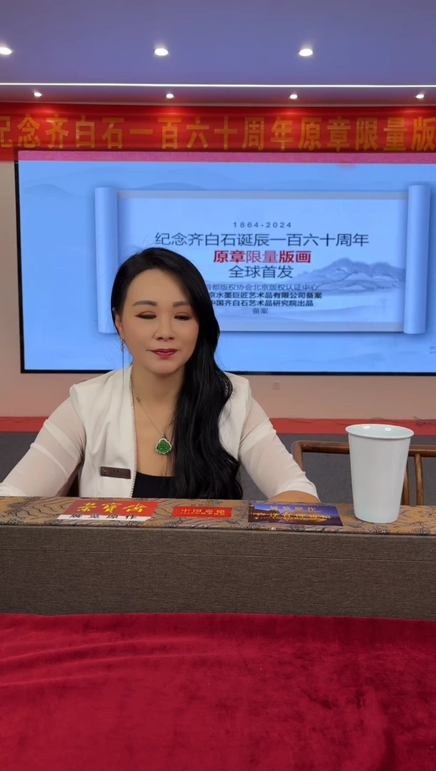 版画C25/官方专属链接纪念限量版————