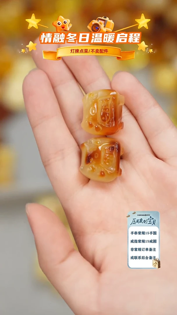 琥珀未镶嵌珠宝奇石c****y吊坠