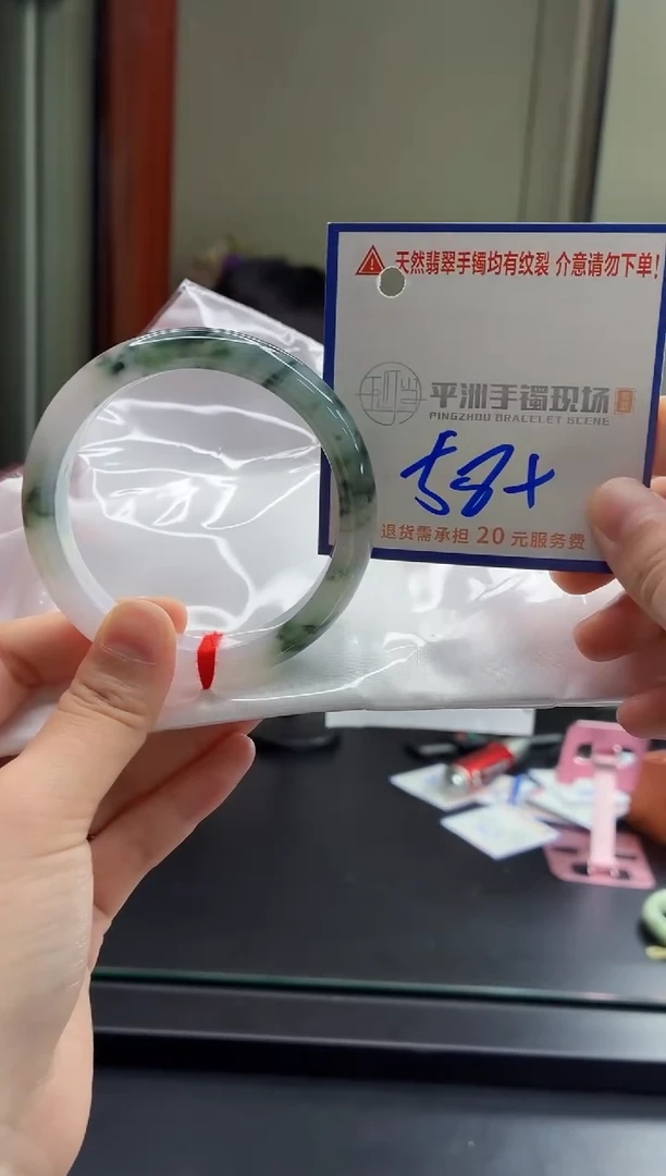 未镶嵌手镯翡翠11111111