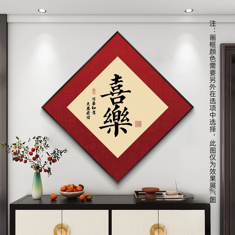新中式事事如意红色喜庆入户玄关餐厅走廊过道装饰壁画晶瓷挂画