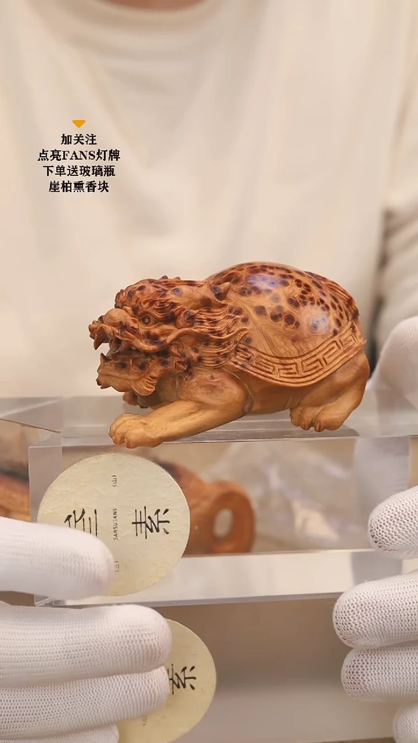 柏木（崖柏）把件叁素叁山瘤花龙龟雕刻件