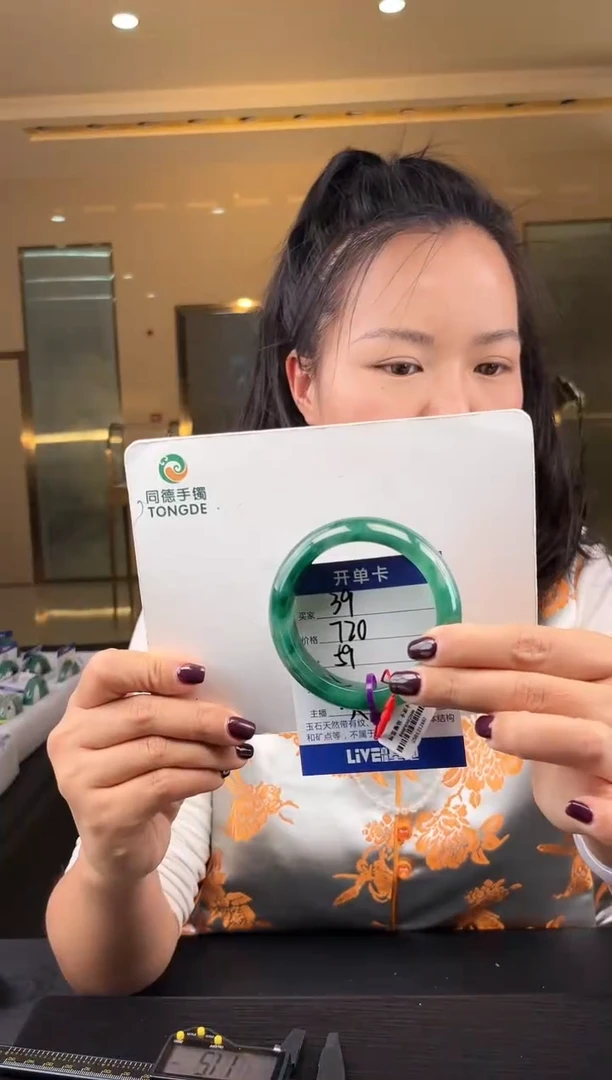 【闪购商品】石英质玉手镯未镶嵌(W)