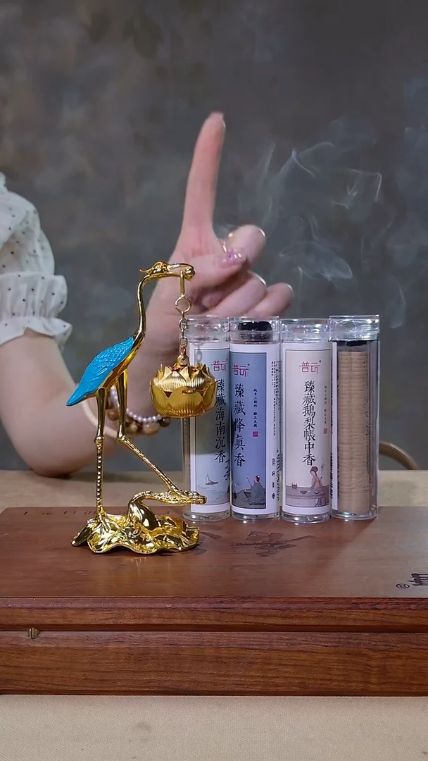 1无粘盘香鹅梨 +降真+老山+海南+仙鹤