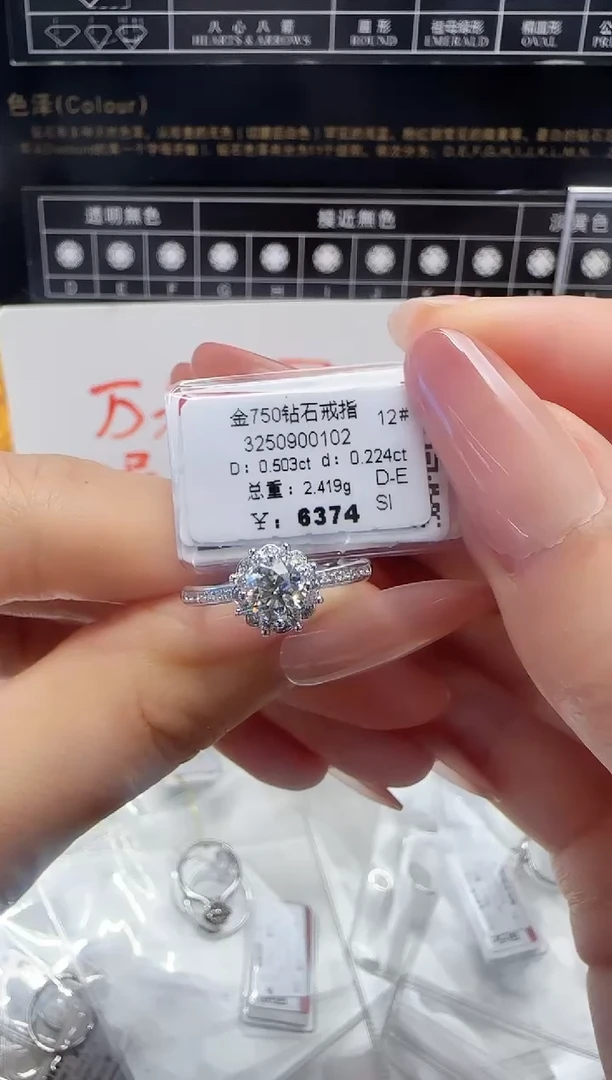 18K金镶嵌戒指/指环钻石戒指