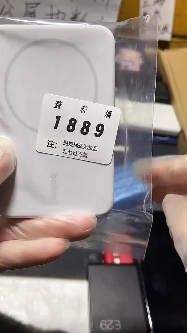 1m那***啥数码数据线一号链接【以直播间为准】