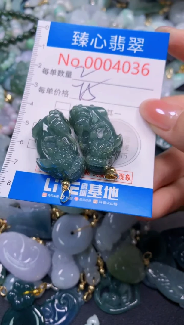 吊坠(不含链)未镶嵌翡翠4036