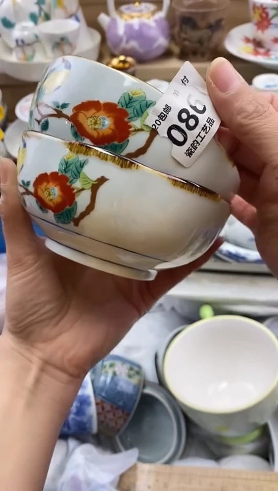 plo'山**厚闪购名称闪购名称