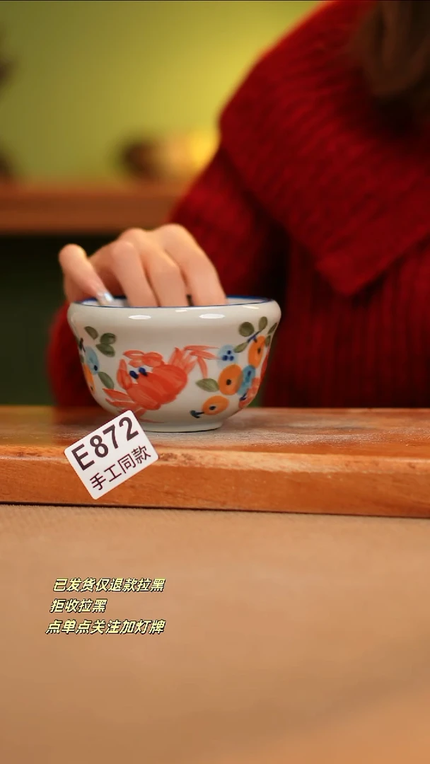 【闪购商品】其他E872陶然集器瓷器