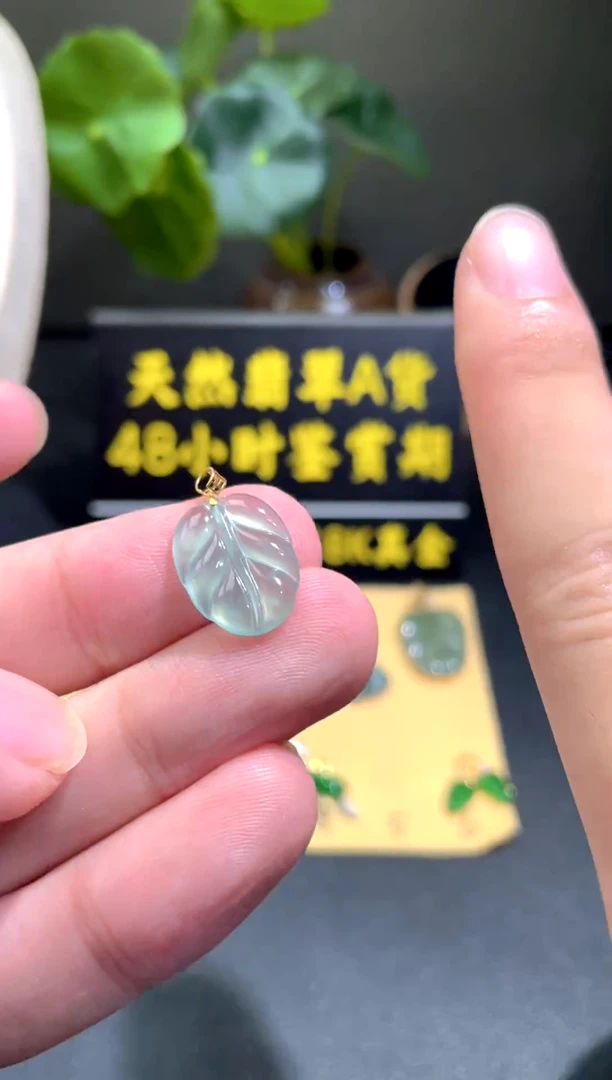 颈饰18K金镶嵌翡翠翡翠A货