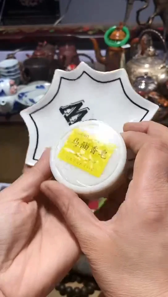 瓷器默认链接一物一拍5