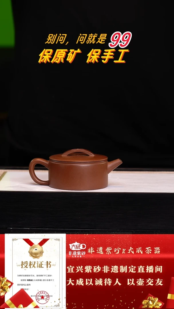 茶壶紫砂30号85底槽清220c左右