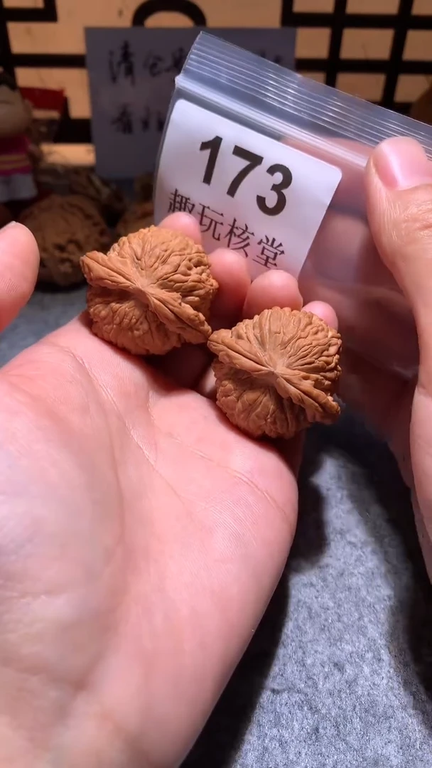 把件文玩核桃【趣玩核堂】 173号，38左右白狮子