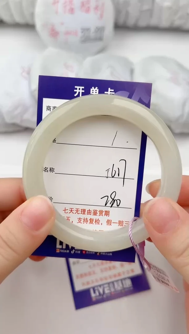 【闪购商品】和田玉手镯未镶嵌1颜色微差无瑕