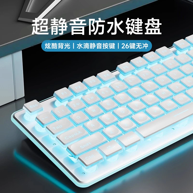 高颜值机械手感键盘鼠标有线笔记本外接电脑游戏办公专用静音防水