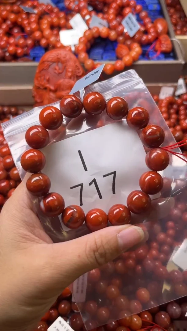 未镶嵌南红玛瑙珠宝奇石I717-13