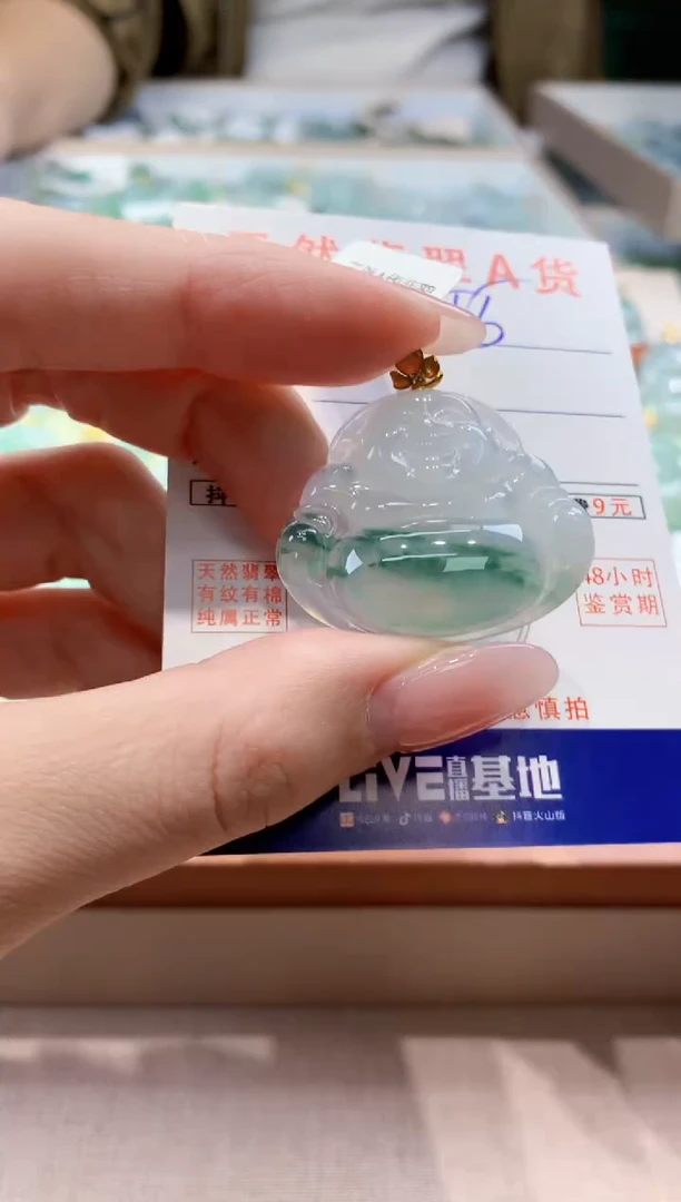 颈饰18K金镶嵌翡翠天然缅甸a货翡翠