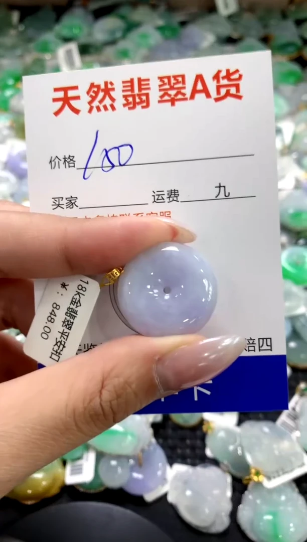 颈饰18K金镶嵌翡翠1
