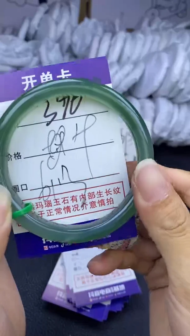 玛瑙/玉髓手镯未镶嵌396