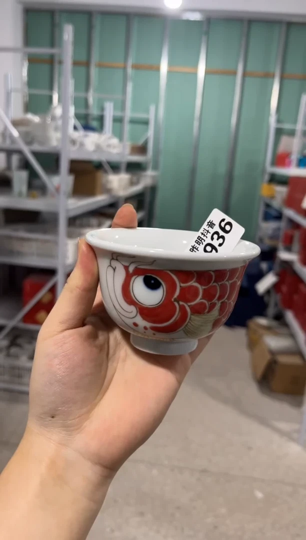 昨明纳福大压手杯（微瑕价格）