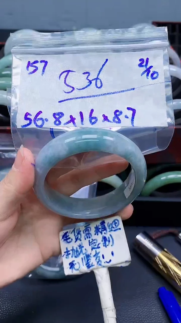 未镶嵌定制翡翠157毛货需精细抛光手镯拍一发一