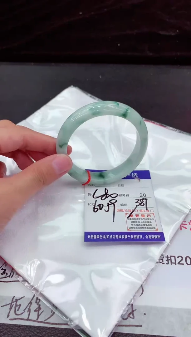 翡翠手镯未镶嵌11111111111111