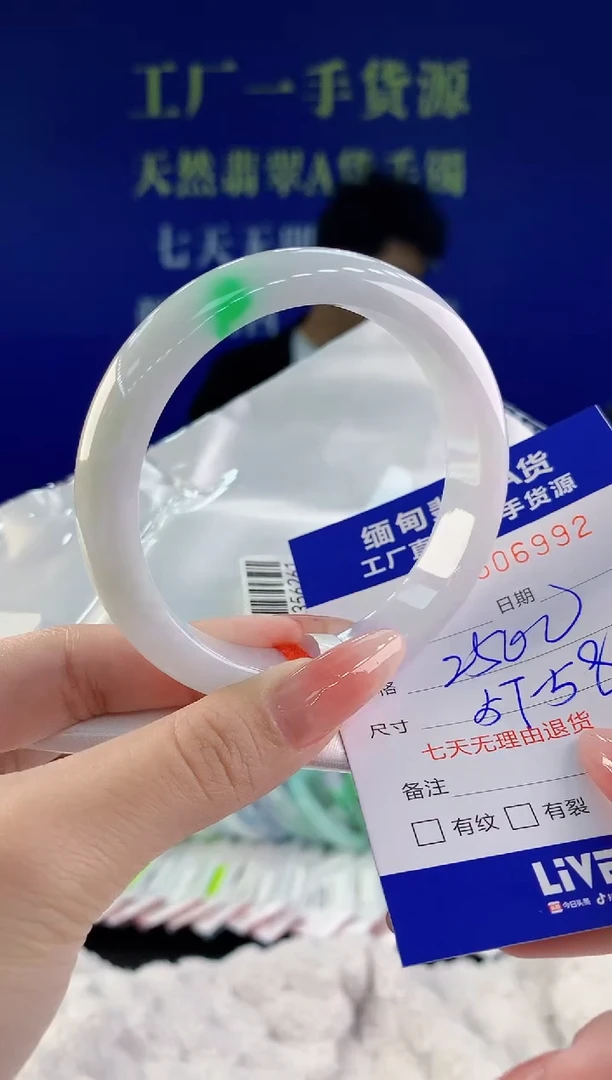 【闪购商品】翡翠手镯未镶嵌92天然A货翡翠