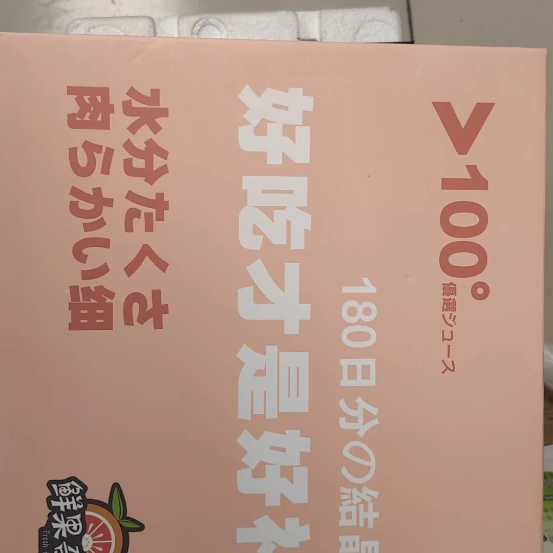 鲜果奇士红心柚礼盒江苏省