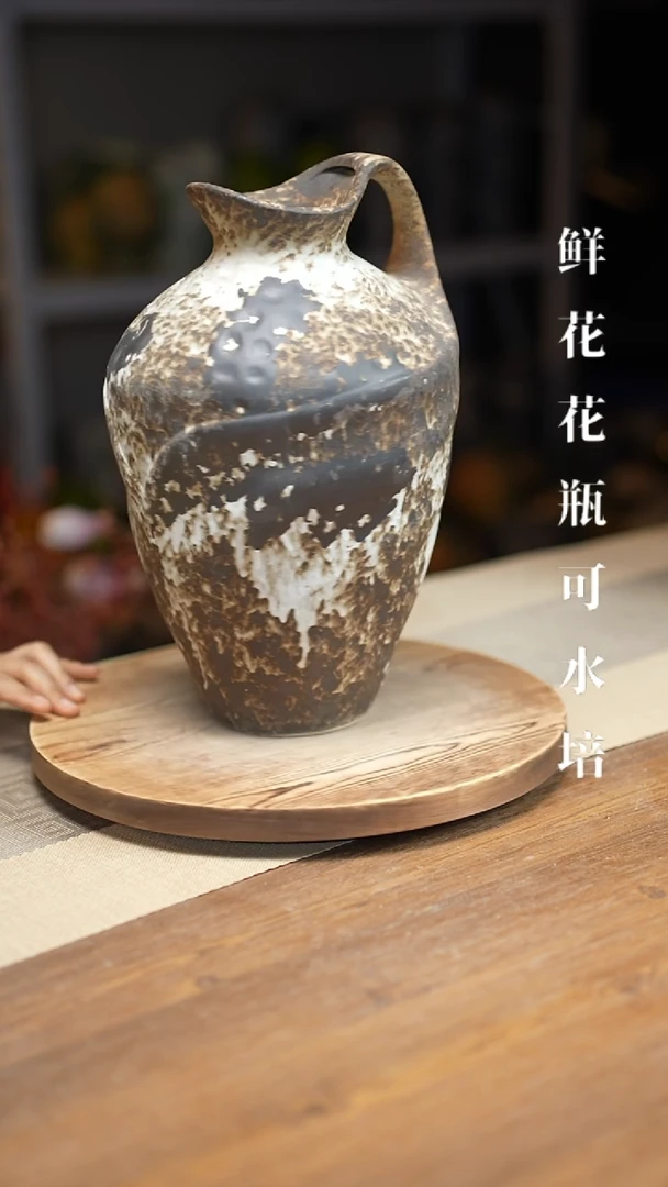 异形花器诧寂黑奶壶