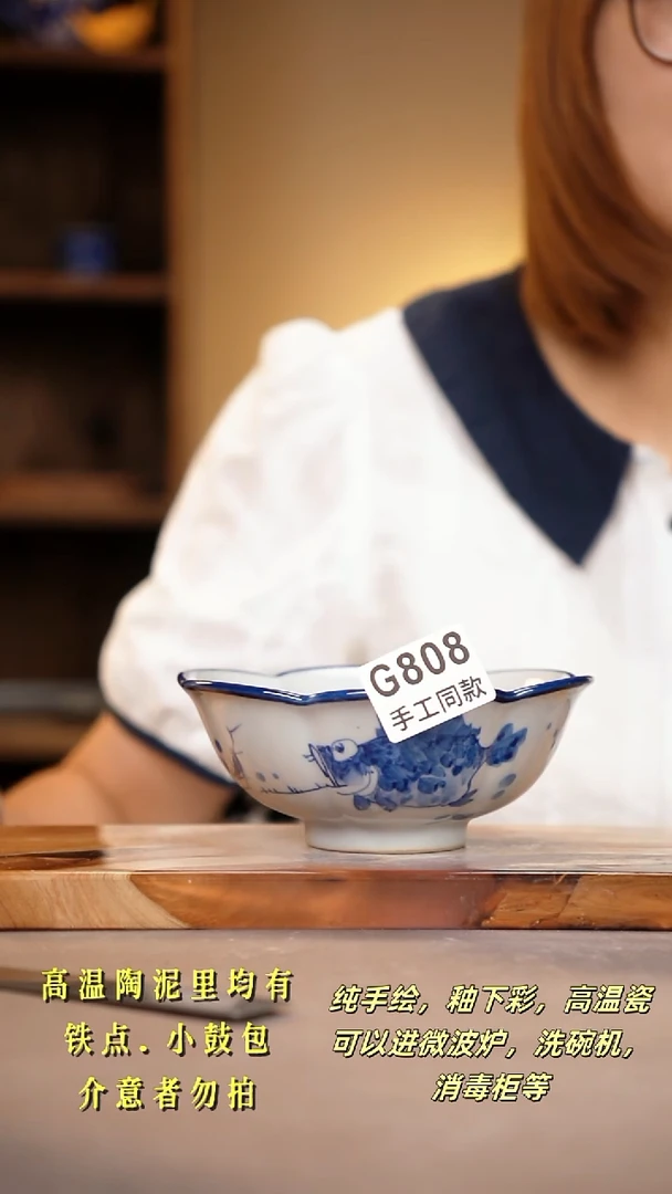 其他G808陶然集器瓷器