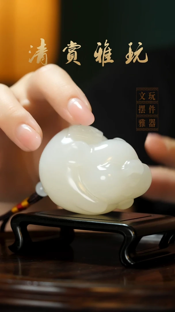 玉《纳福飞猪》手把件摆件