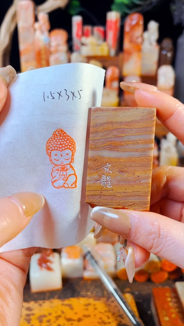 【闪购商品】巴林石印石手工篆刻《小弥勒》