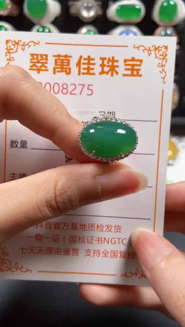 银S925镶嵌戒指翡翠8275