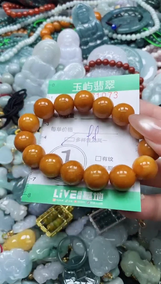 翡翠未镶嵌颈饰闪购0171073多样性发其一