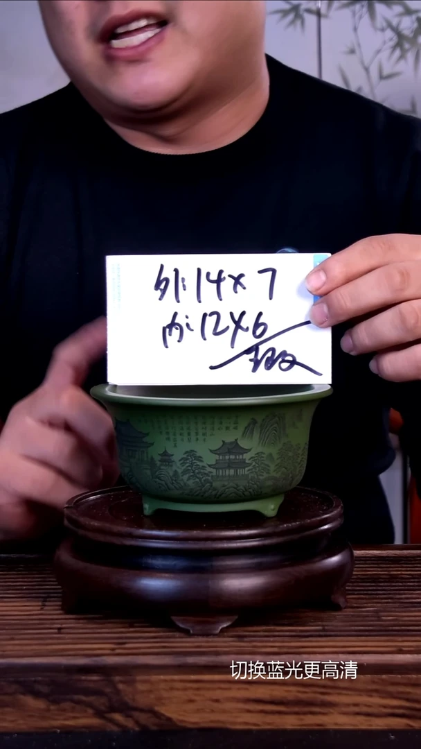 紫砂花盆紫砂花盆-内口12-6微假