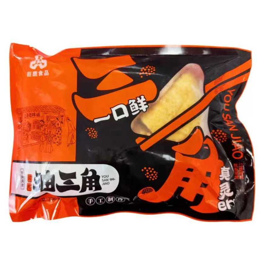 【汪姐专属】上海巨鹿食品纯猪肉手工油三角塞肉250g/包