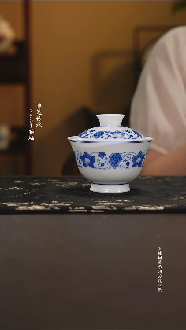 摆件7501工艺葡萄缠枝单盖碗
