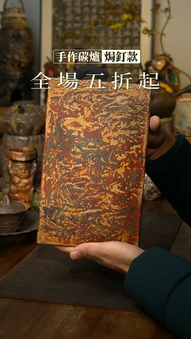 【闪购商品】全手工制作 大漆干泡台