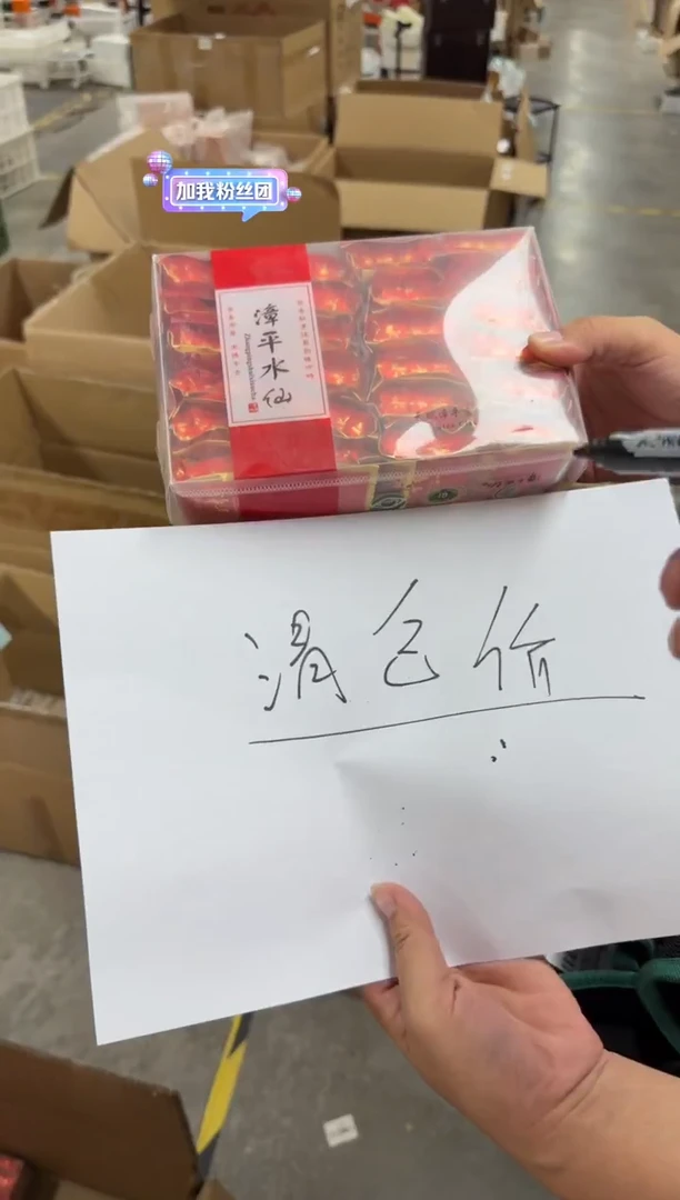闪购商品闪购商品@@CC1596