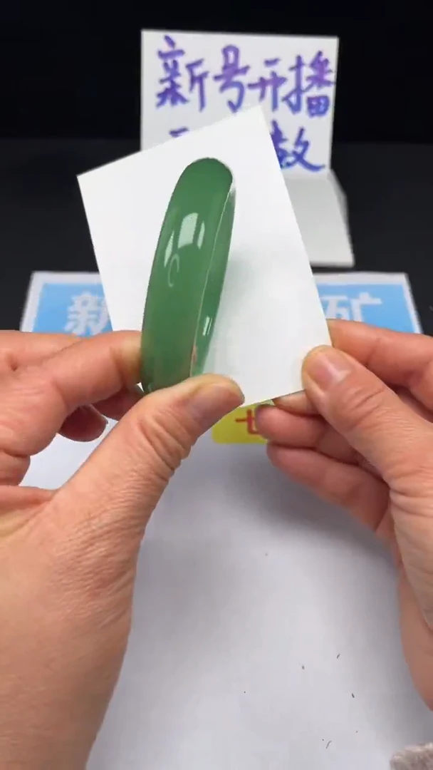 未镶嵌手镯和田玉46-57.7