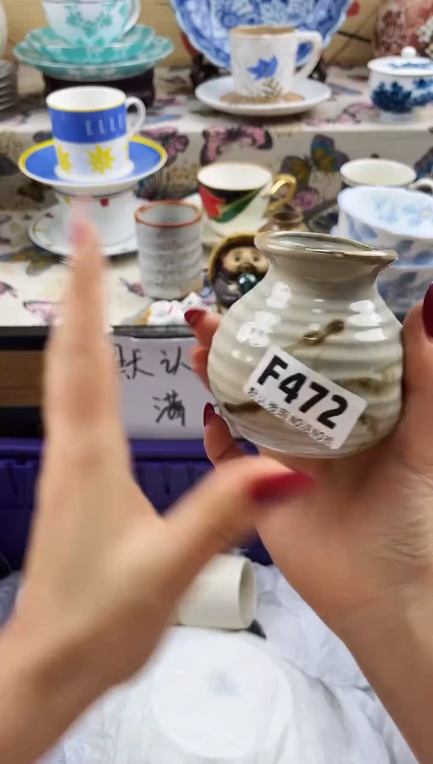 大*m==============f472