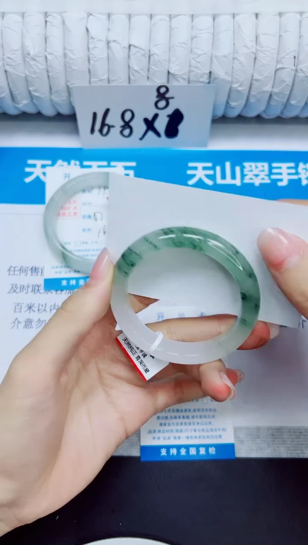 石英质玉手镯未镶嵌180/50.7